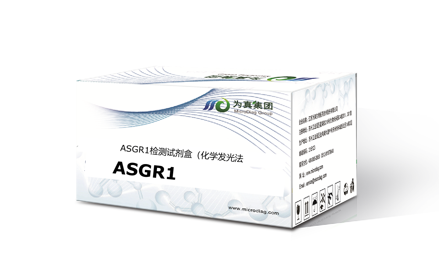 ASGR1，肝代謝新標(biāo)志